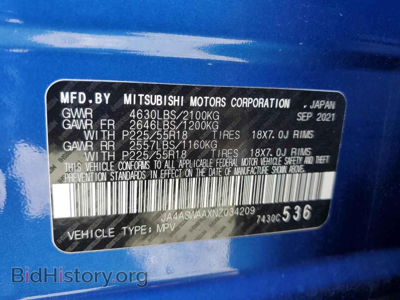 2022 MITSUBISHI ECLIPSE - VIN: JA4ASWAAXNZ034209 - Фото 14