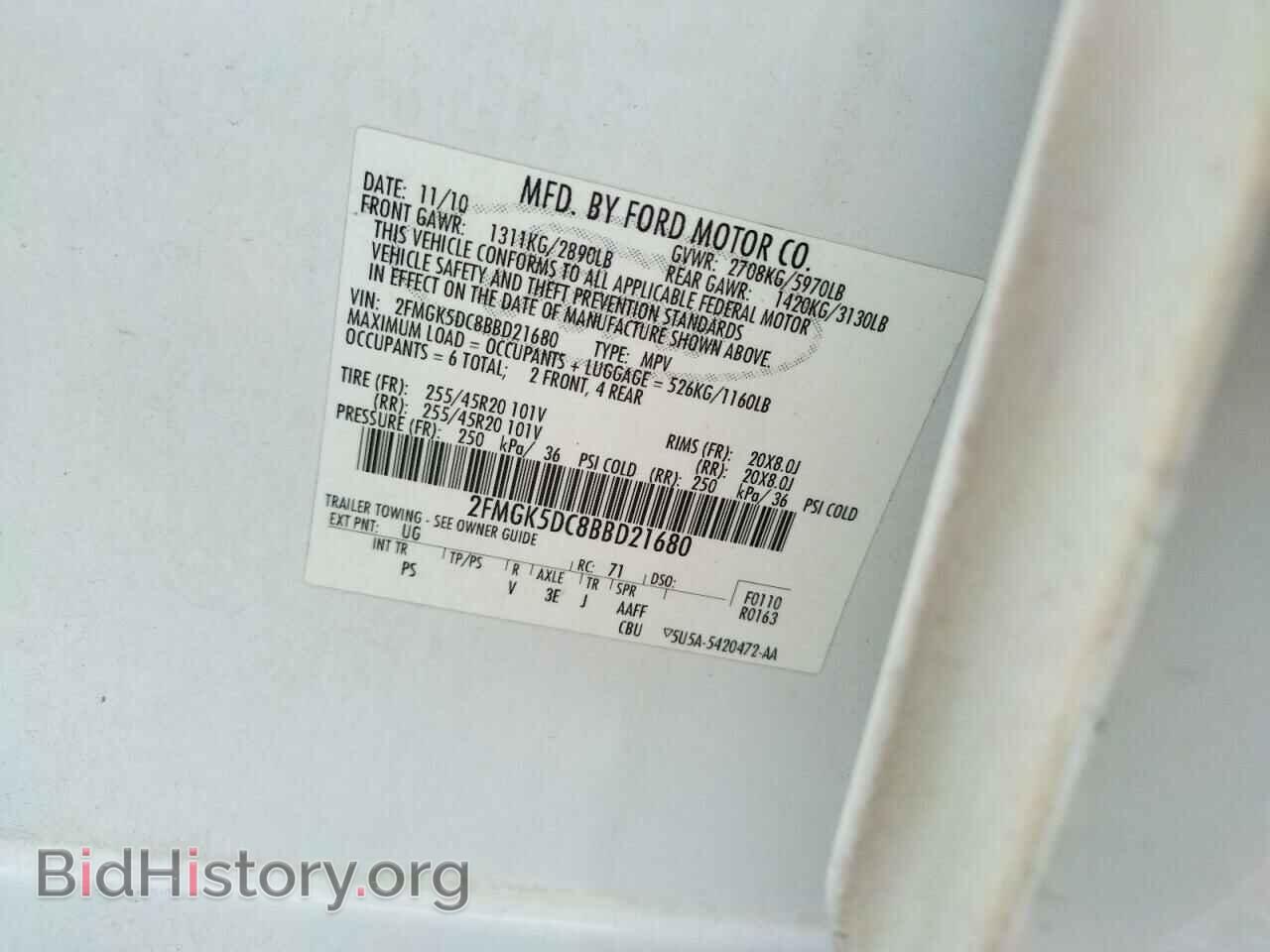 2011 FORD FLEX - VIN: 2FMGK5DC8BBD21680 - Photo 12