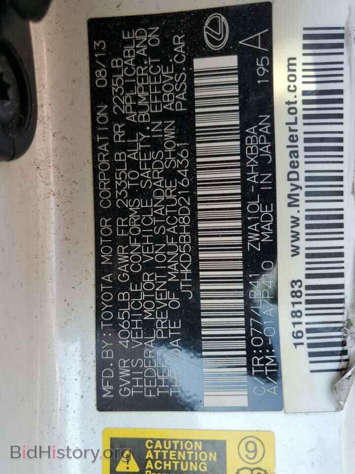 2013 LEXUS CT 200 - VIN: JTHKD5BH8D2164361 - Фото 13