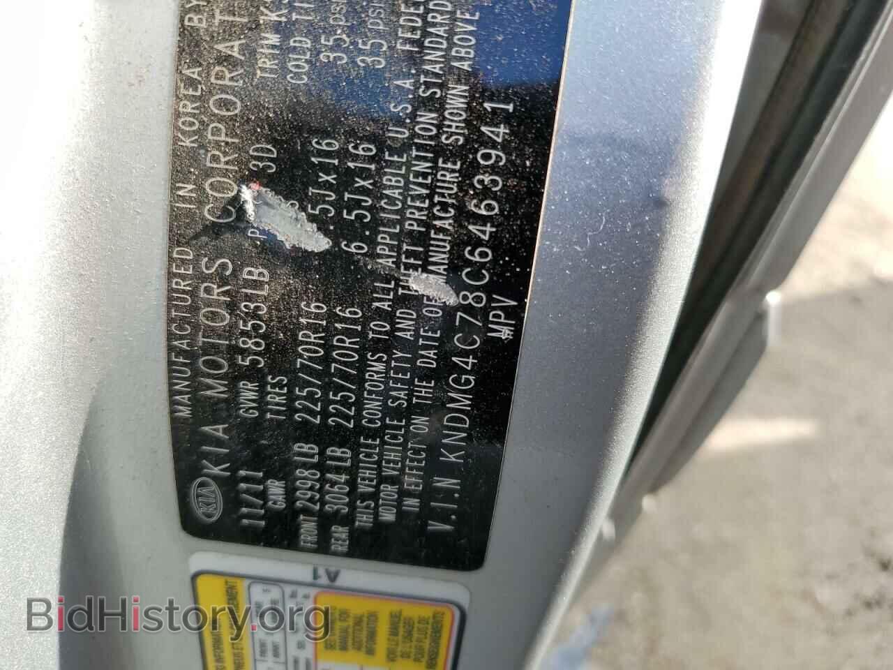2012 KIA All Models - VIN: KNDMG4C78C6463941 - Photo 13