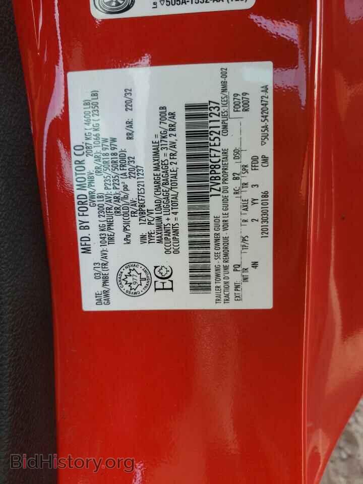 2014 FORD MUSTANG - VIN: 1ZVBP8CF7E5211237 - Фото 12