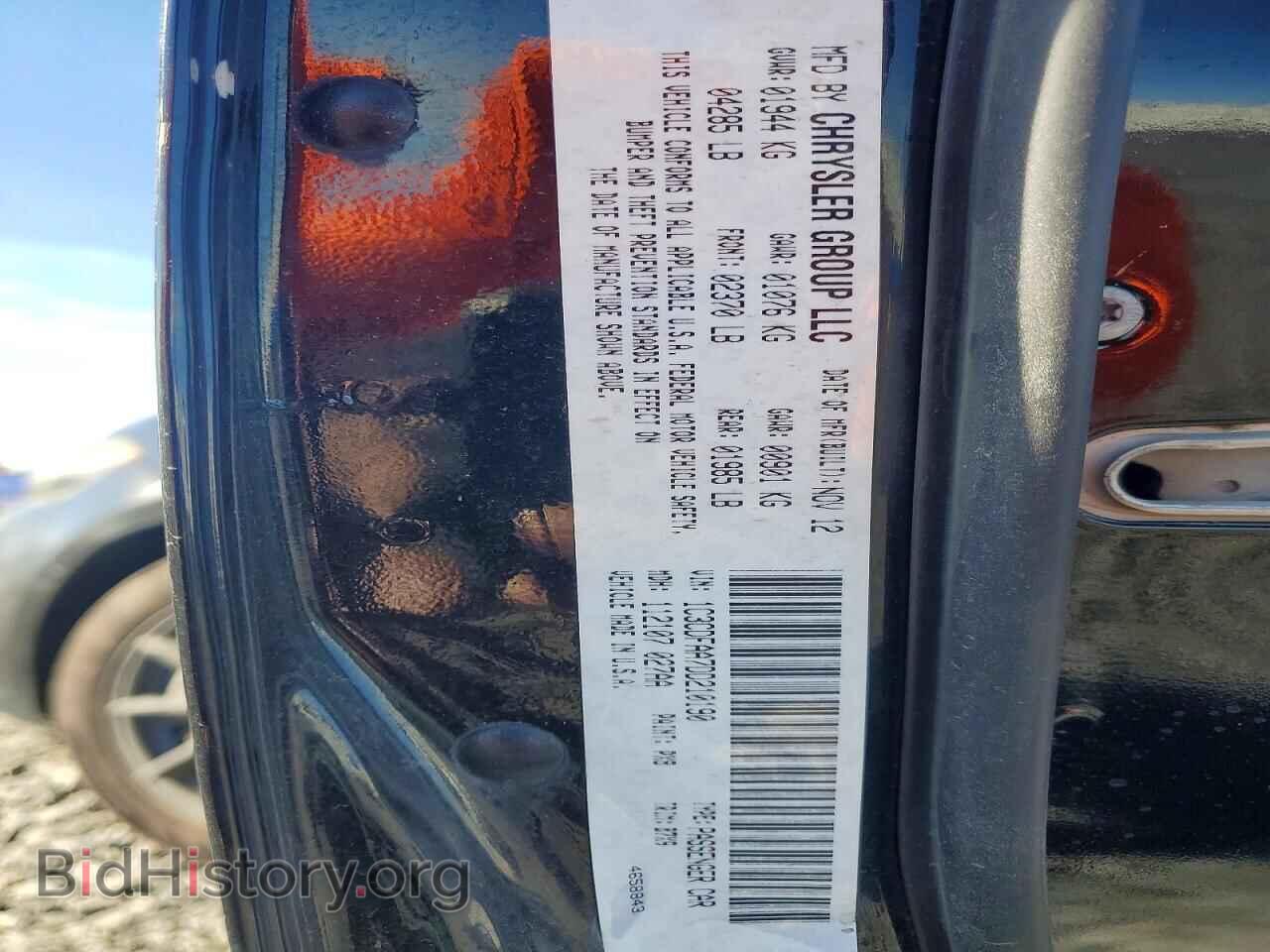 2013 DODGE DART - VIN: 1C3CDFAA7DD210190 - Фото 12