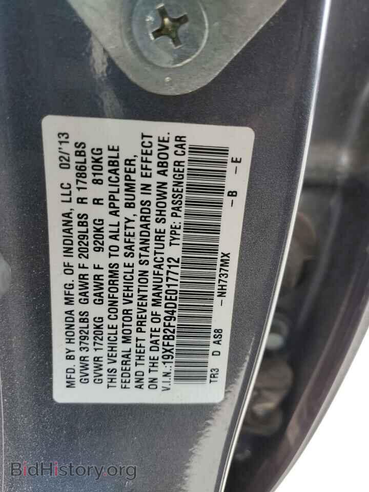 2013 HONDA CIVIC - VIN: 19XFB2F94DE017712 - Фото 12
