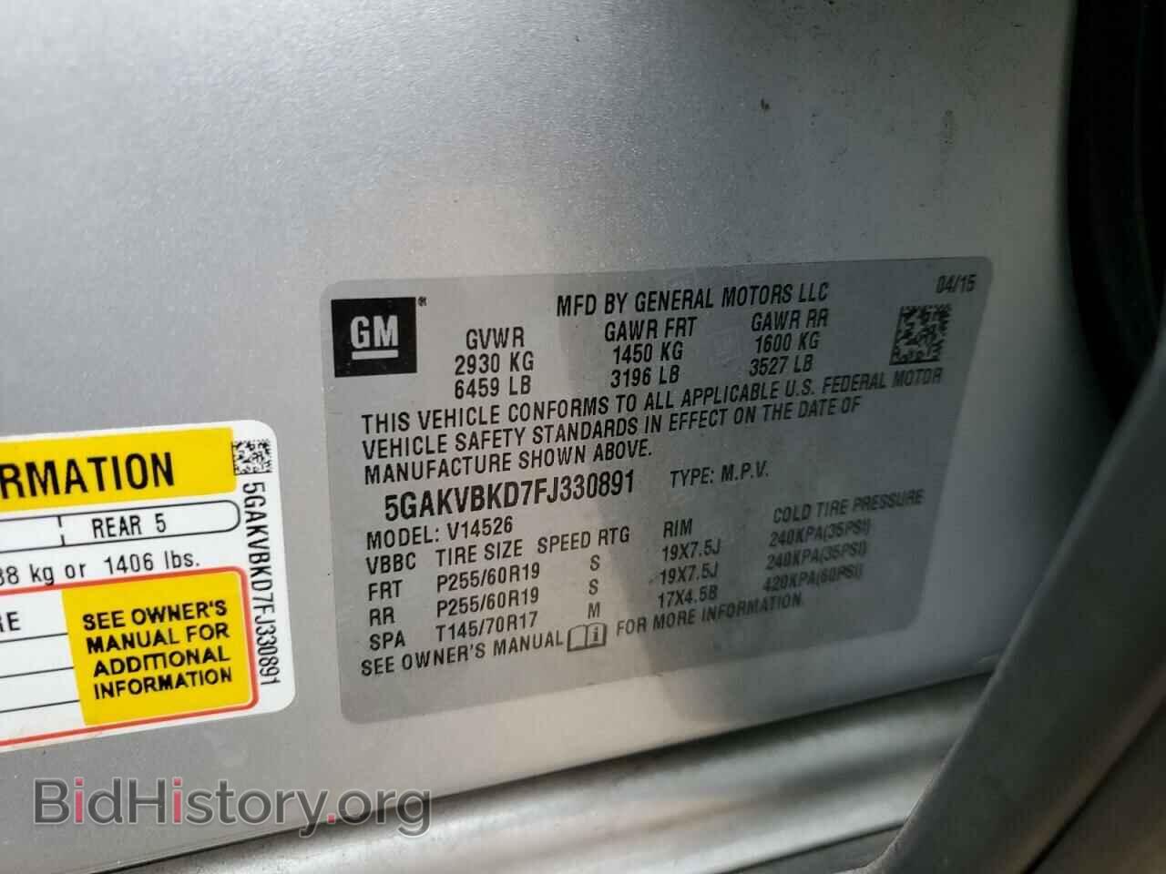 2015 BUICK ENCLAVE - VIN: 5GAKVBKD7FJ330891 - Фото 13