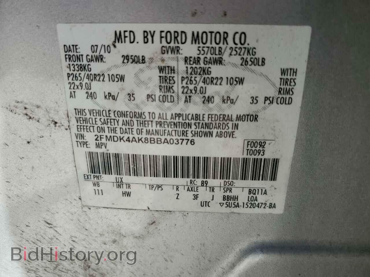 2011 FORD EDGE - VIN: 2FMDK4AK8BBA03776 - Photo 14