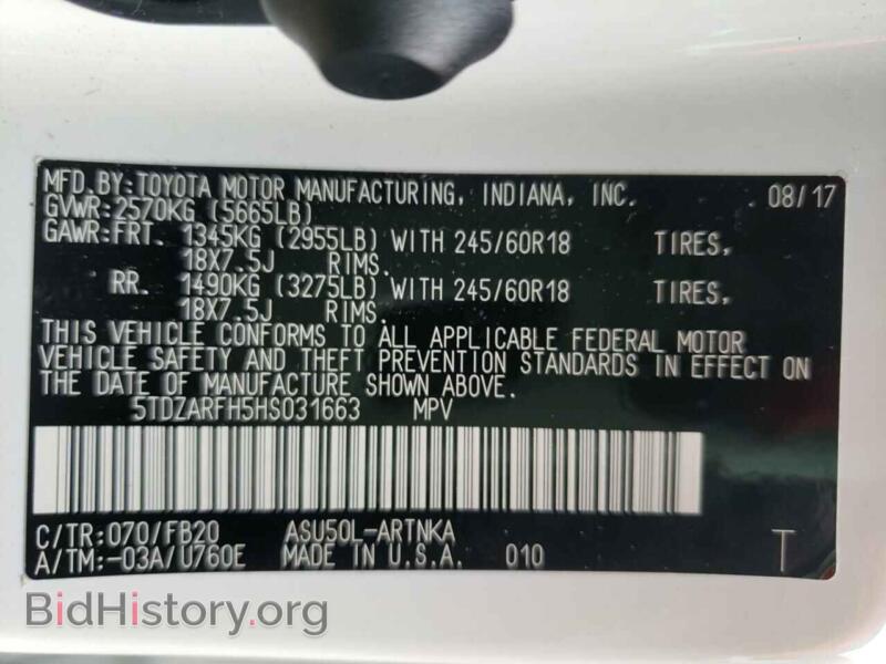 2017 Toyota HIGHLANDER (VIN 5TDZARFH5HS031663) — photo 10 of 10