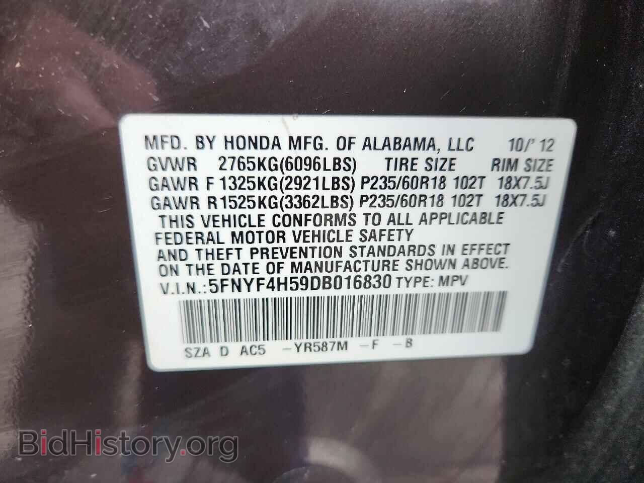 2013 HONDA PILOT - VIN: 5FNYF4H59DB016830 - Photo 14