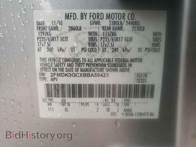 2011 FORD EDGE - VIN: 2FMDK3GCXBBA59423 - Фото 12