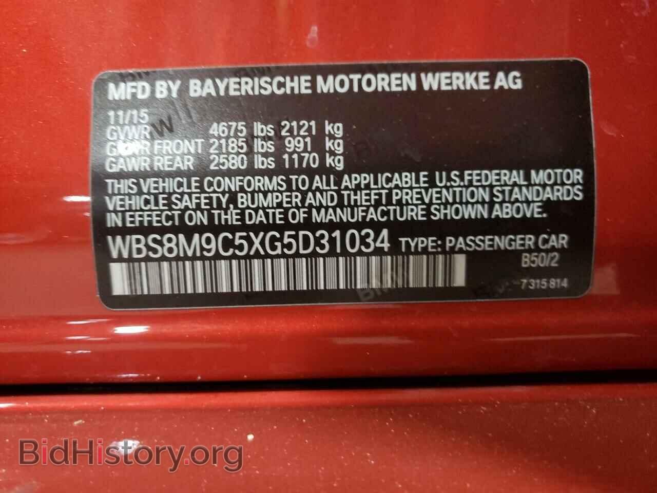 2016 BMW M3 - VIN: WBS8M9C5XG5D31034 - Photo 12