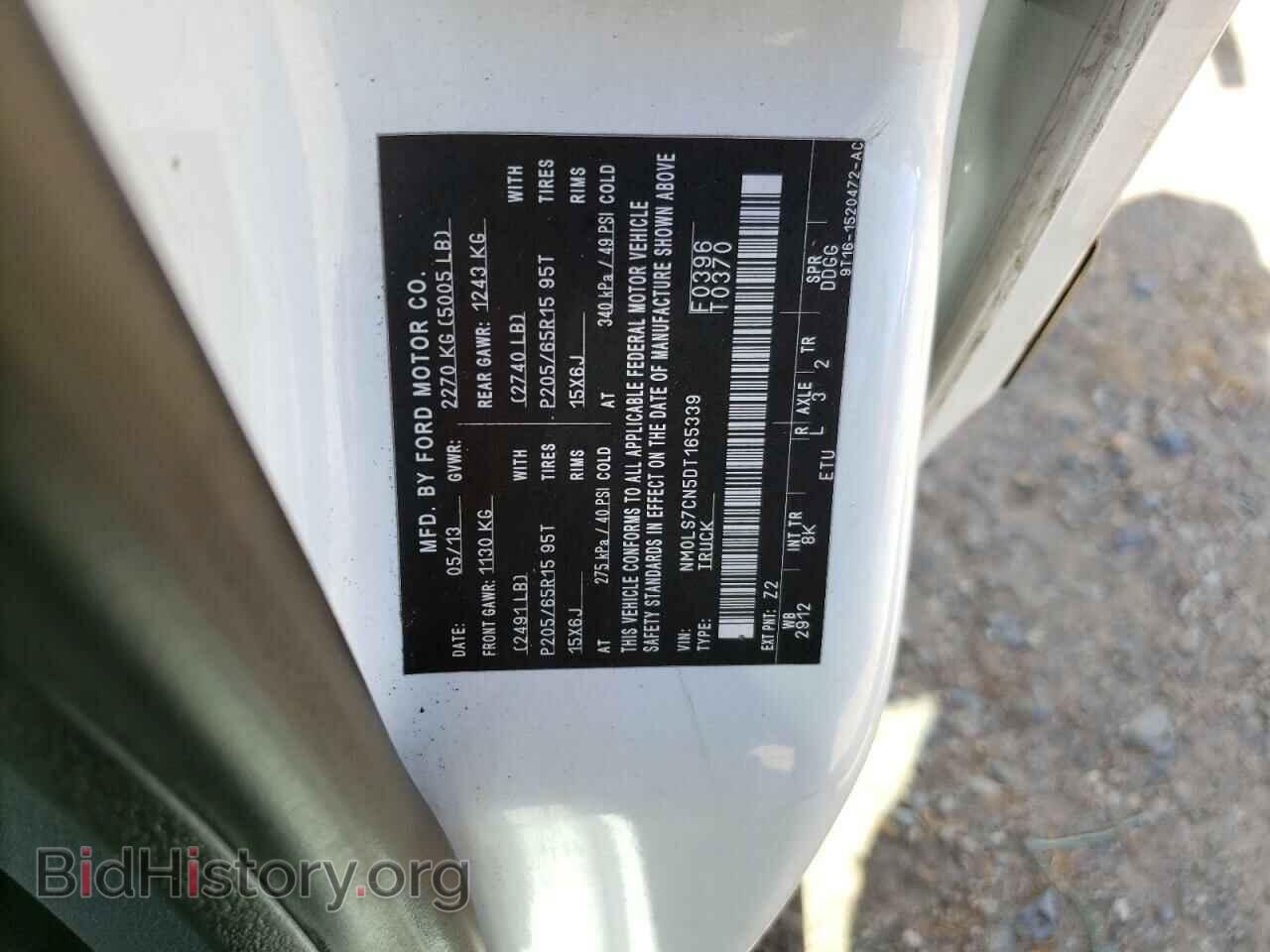2013 FORD TRANSIT - VIN: NM0LS7CN5DT165339 - Фото 13