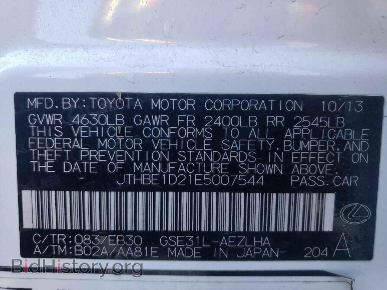 2014 LEXUS IS - VIN: JTHBE1D21E5007544 - Фото 10