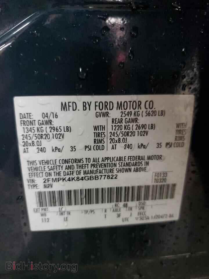 2016 FORD EDGE - VIN: 2FMPK4K84GBB77822 - Фото 13