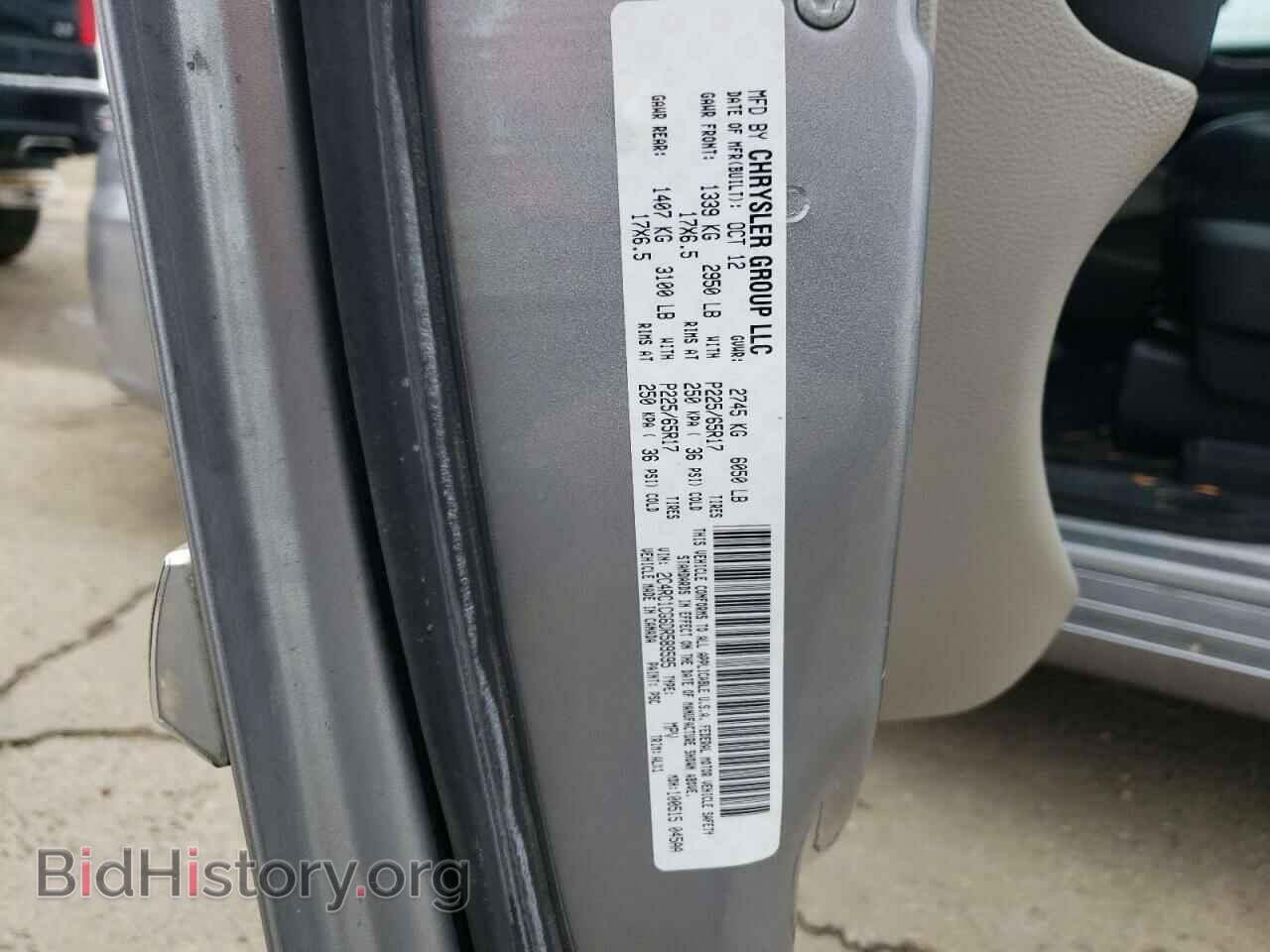 2013 CHRYSLER MINIVAN - VIN: 2C4RC1CG6DR589595 - Фото 13