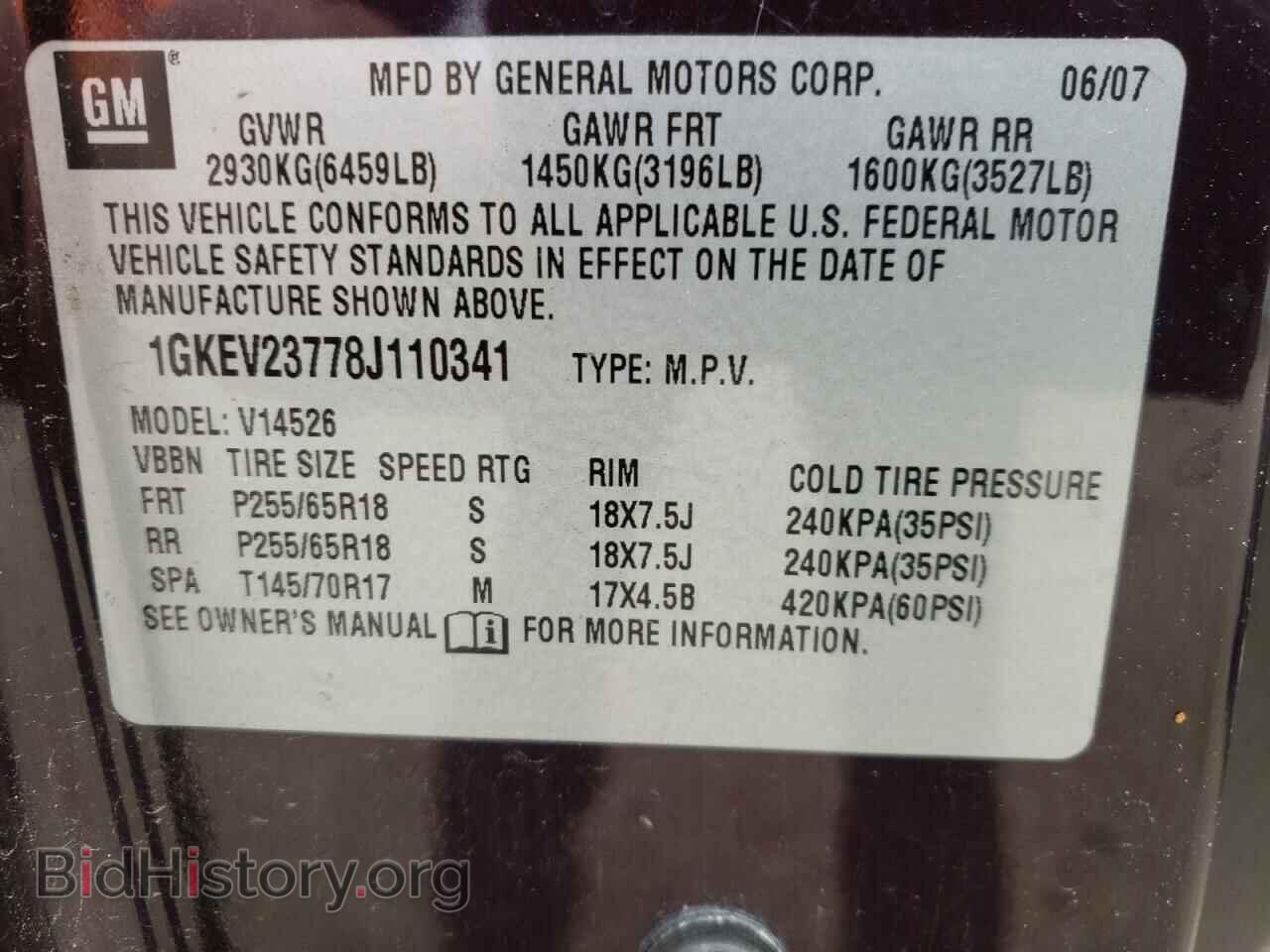 2008 GMC ACADIA - VIN: 1GKEV23778J110341 - Фото 10