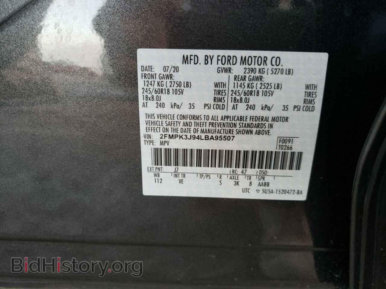 2020 FORD EDGE - VIN: 2FMPK3J94LBA95507 - Фото 13