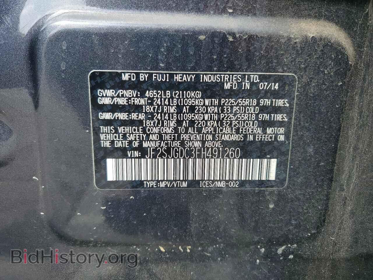 2015 SUBARU FORESTER - VIN: JF2SJGDC3FH491260 - Фото 13