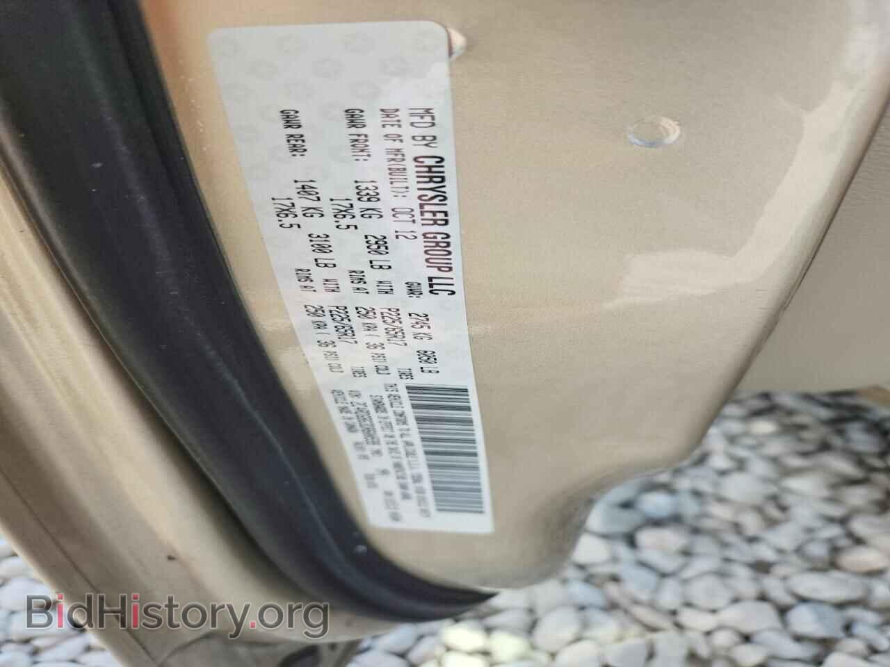 2013 DODGE CARAVAN - VIN: 2C4RDGBG3DR600599 - Photo 13