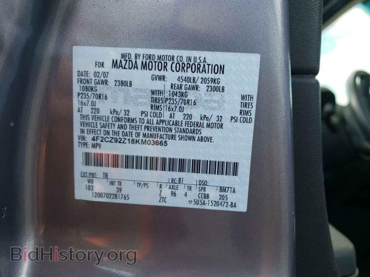 2008 MAZDA TRIBUTE - VIN: 4F2CZ92Z18KM03665 - Фото 13