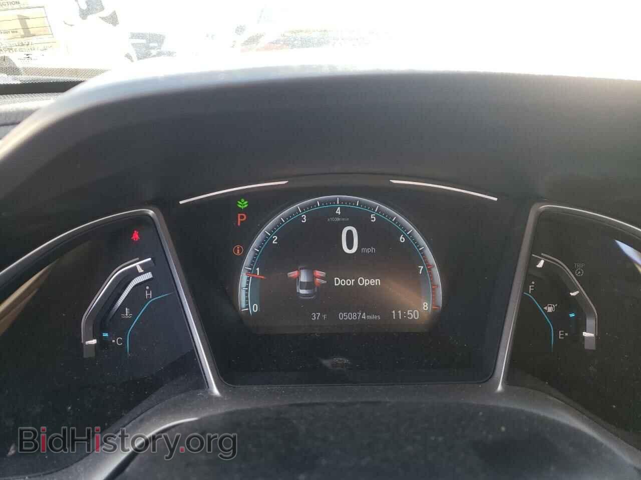 2017 HONDA CIVIC - VIN: 2HGFC2F73HH512068 - Фото 8
