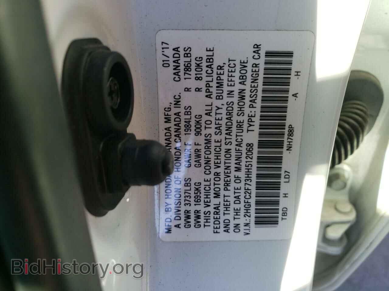 2017 HONDA CIVIC - VIN: 2HGFC2F73HH512068 - Фото 10