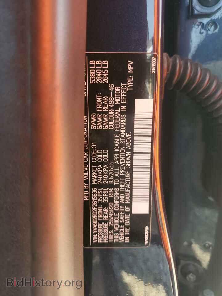 2015 VOLVO XC60 - VIN: YV4902RD2F2615636 - Фото 13