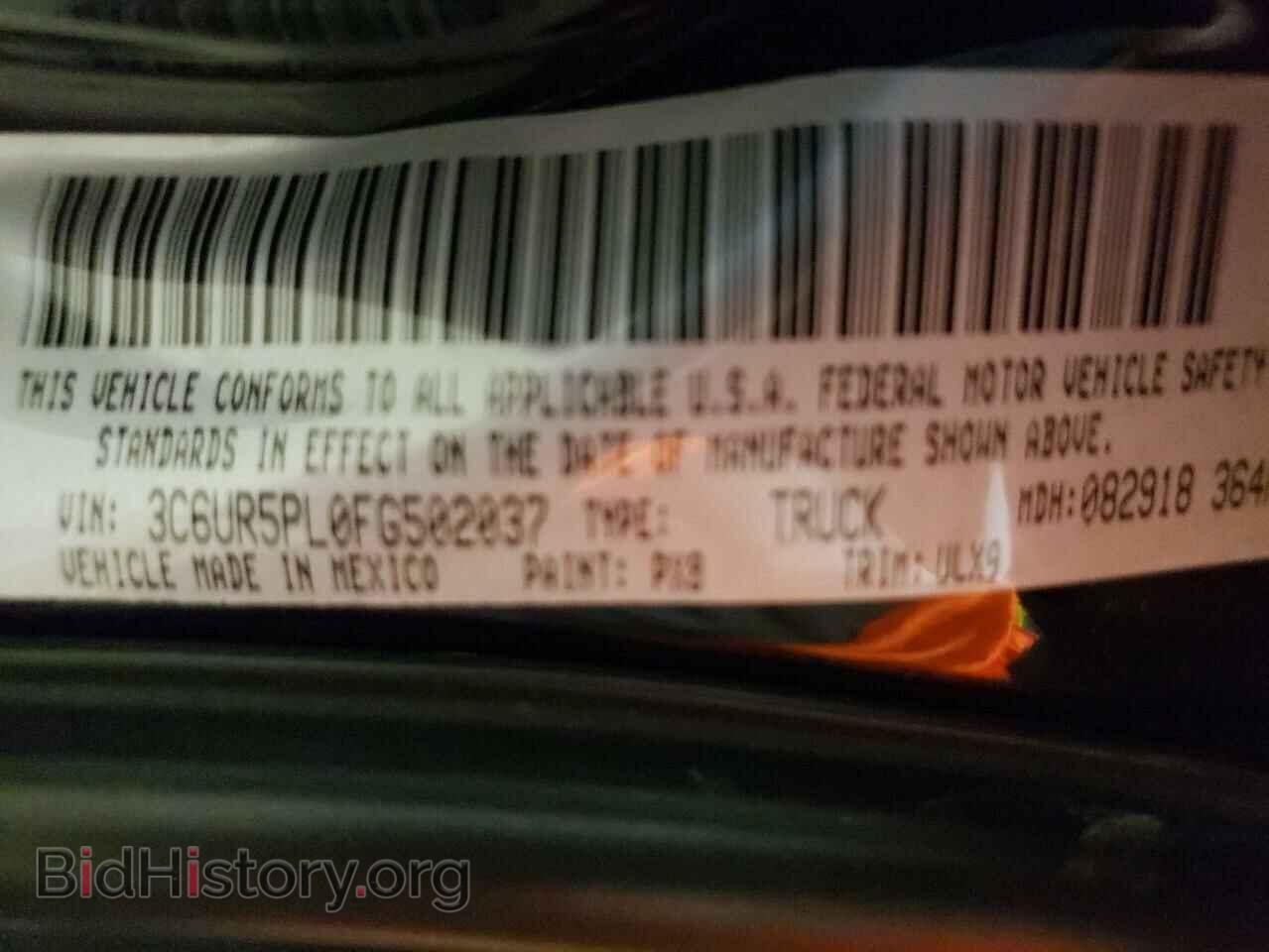 2015 RAM 2500 - VIN: 3C6UR5PL0FG502037 - Фото 12