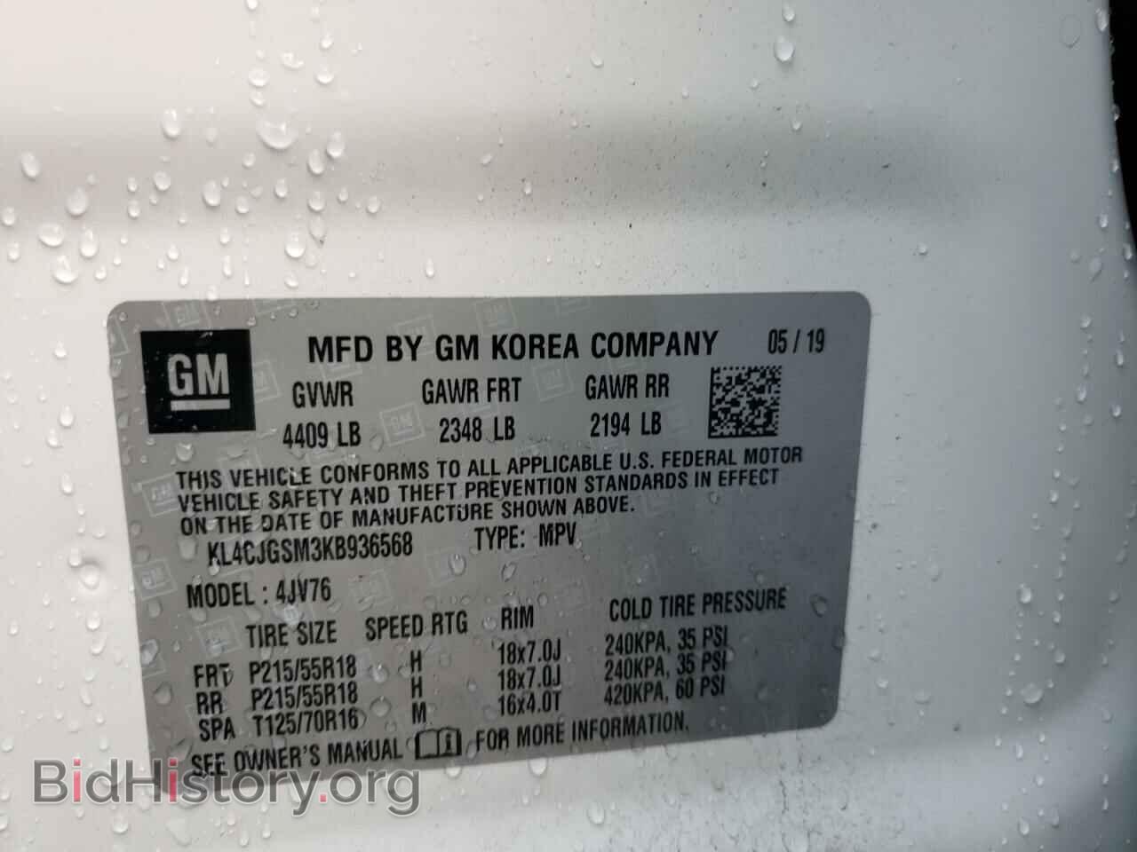 2019 BUICK ENCORE - VIN: KL4CJGSM3KB936568 - Фото 10