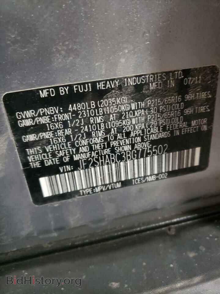 2011 SUBARU FORESTER - VIN: JF2SHABC3BG775502 - Фото 10