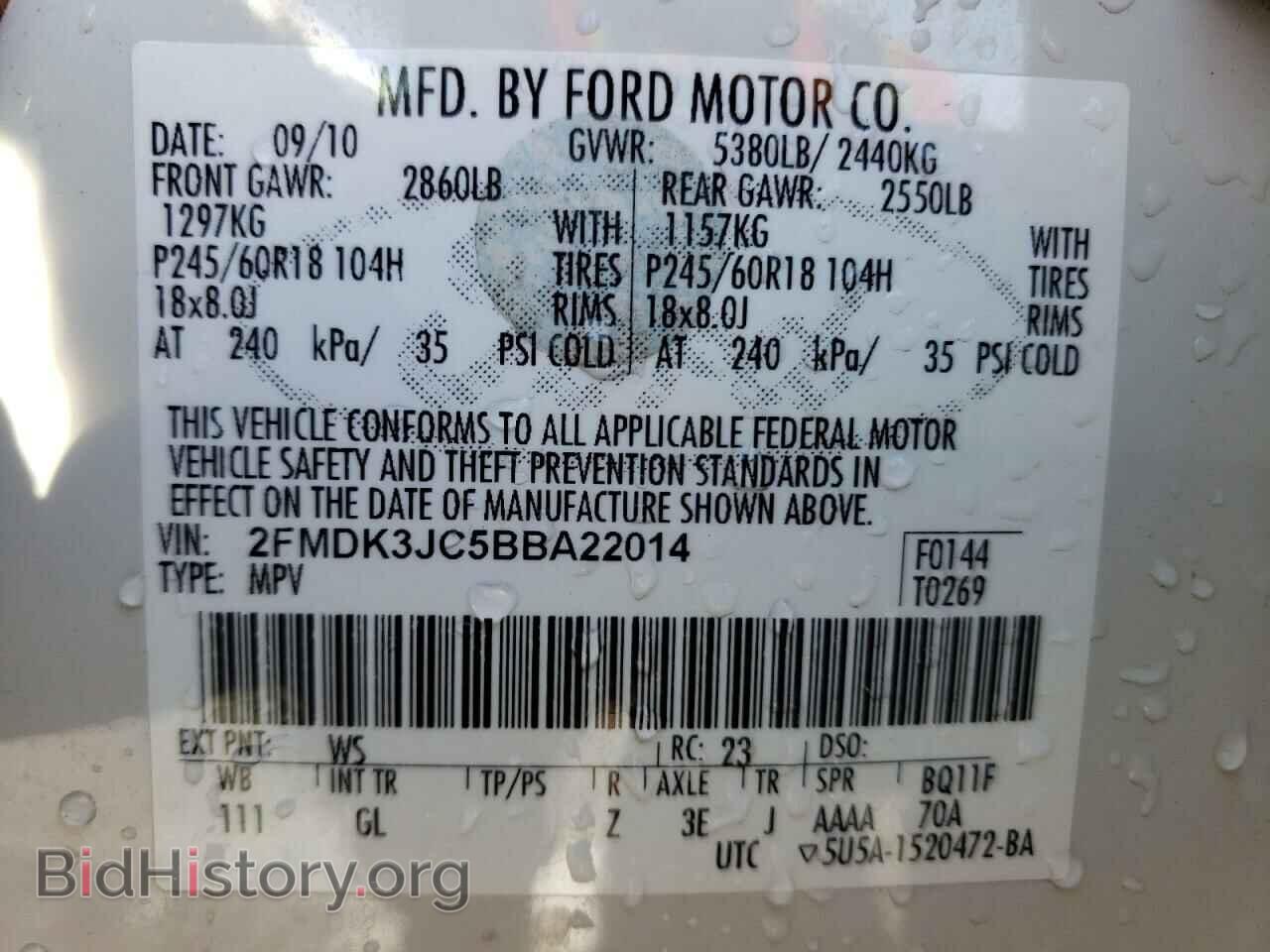 2011 FORD EDGE - VIN: 2FMDK3JC5BBA22014 - Фото 13