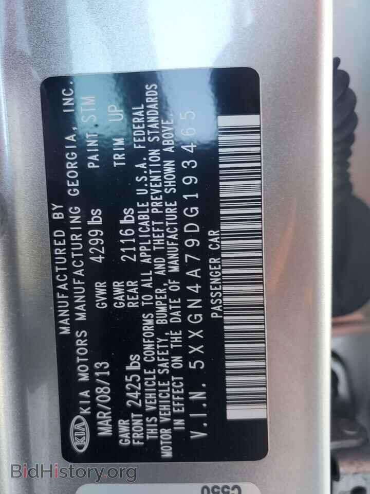 2013 KIA OPTIMA - VIN: 5XXGN4A79DG193465 - Фото 12