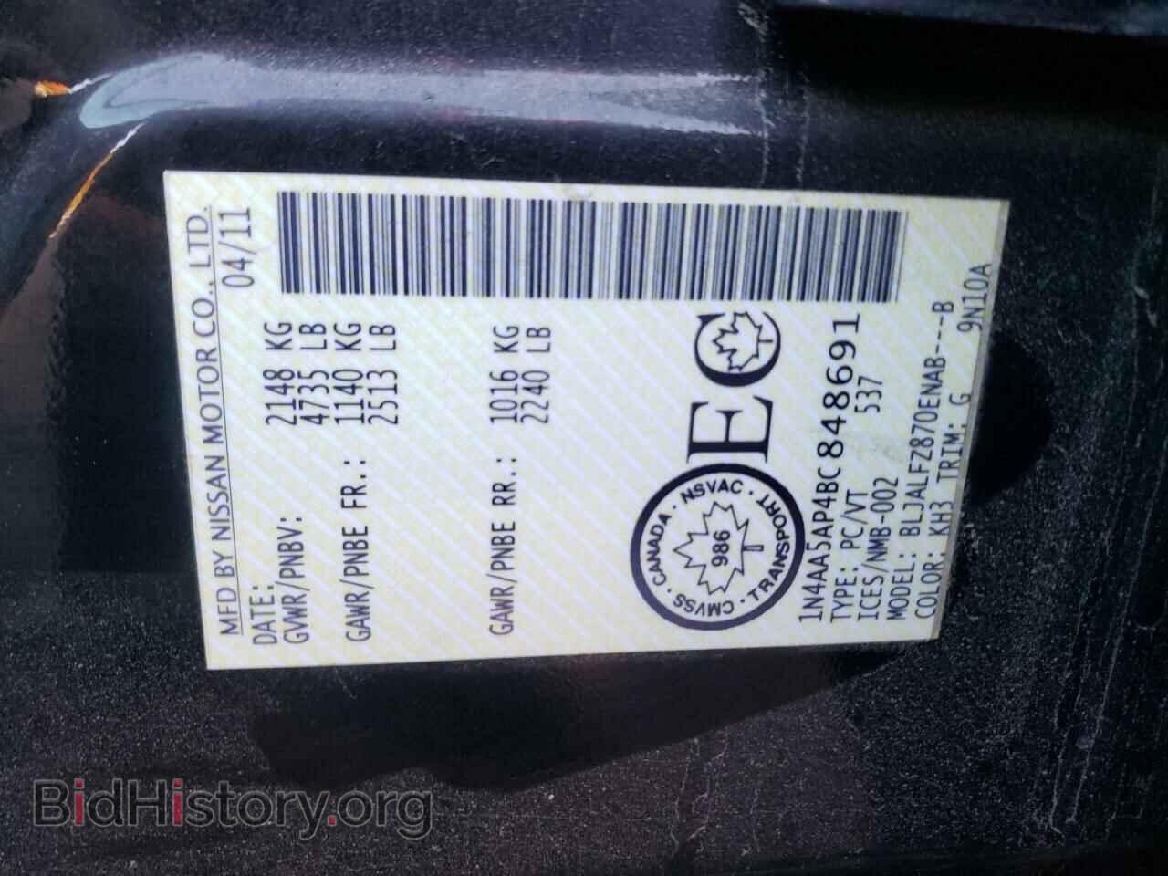 2011 NISSAN MAXIMA - VIN: 1N4AA5AP4BC848691 - Фото 13