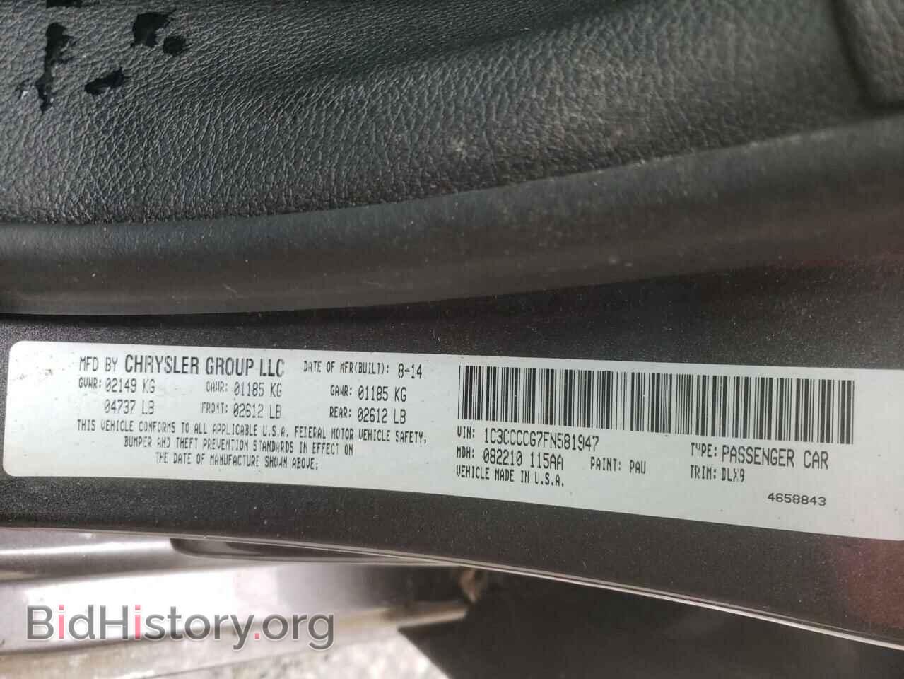 2015 CHRYSLER 200 - VIN: 1C3CCCCG7FN581947 - Фото 10