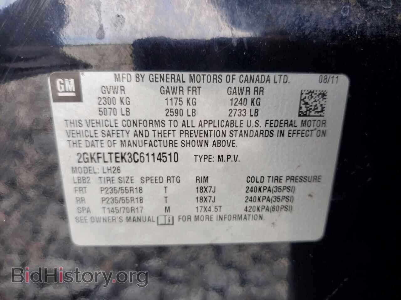 2012 GMC TERRAIN - VIN: 2GKFLTEK3C6114510 - Фото 13