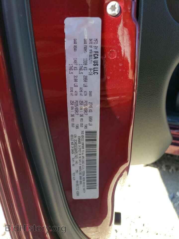 2019 DODGE CARAVAN - VIN: 2C4RDGEG6KR517421 - Photo 13