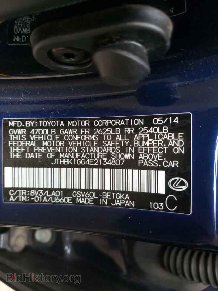 2014 LEXUS ES350 - VIN: JTHBK1GG4E2134806 - Фото 10