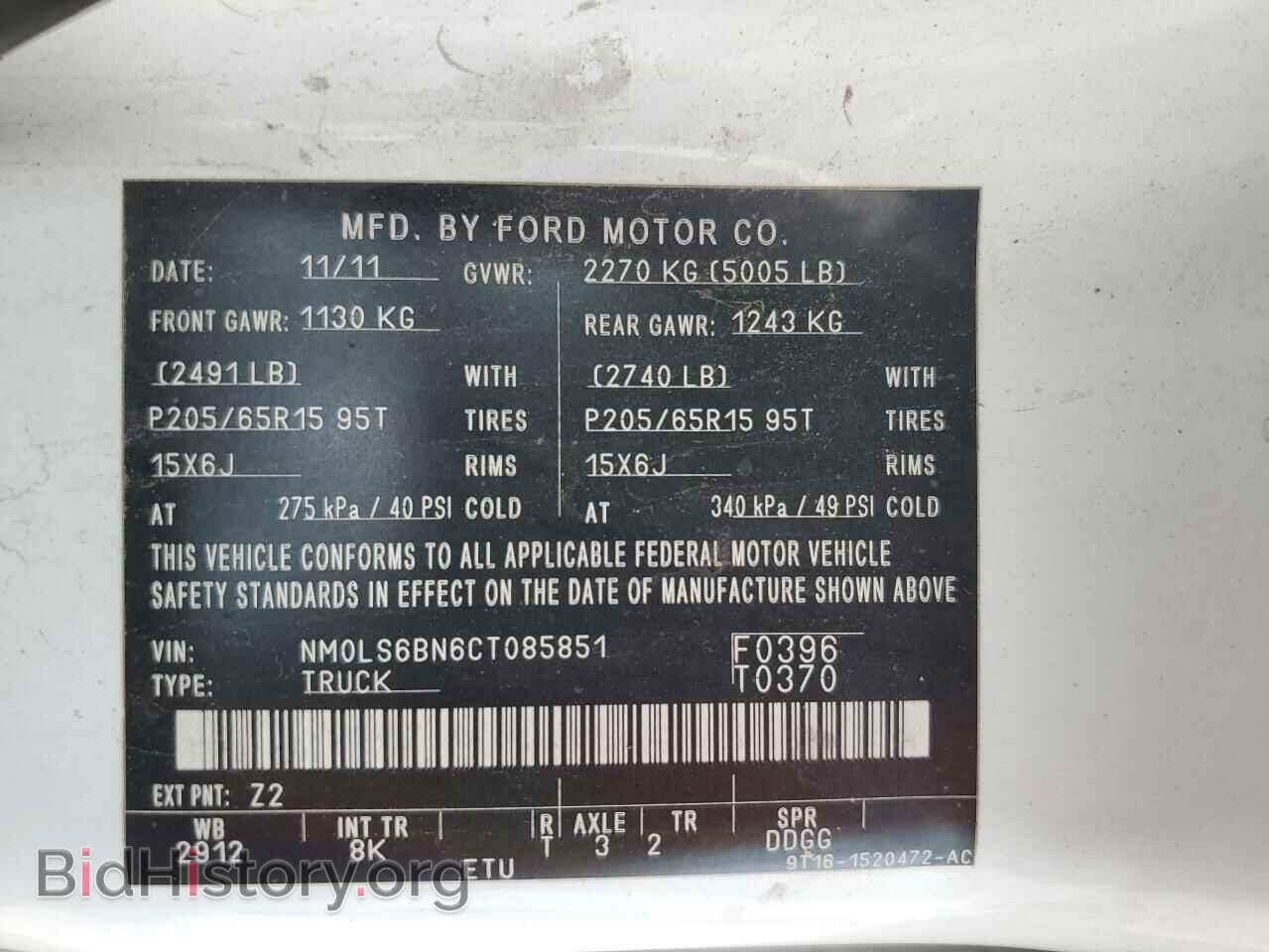 2012 FORD TRANSIT - VIN: NM0LS6BN6CT085851 - Фото 13