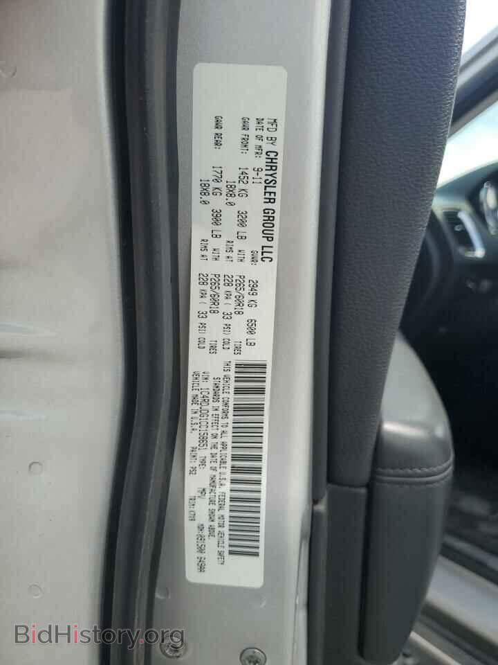 2012 DODGE DURANGO - VIN: 1C4RDJDG1CC158651 - Photo 13