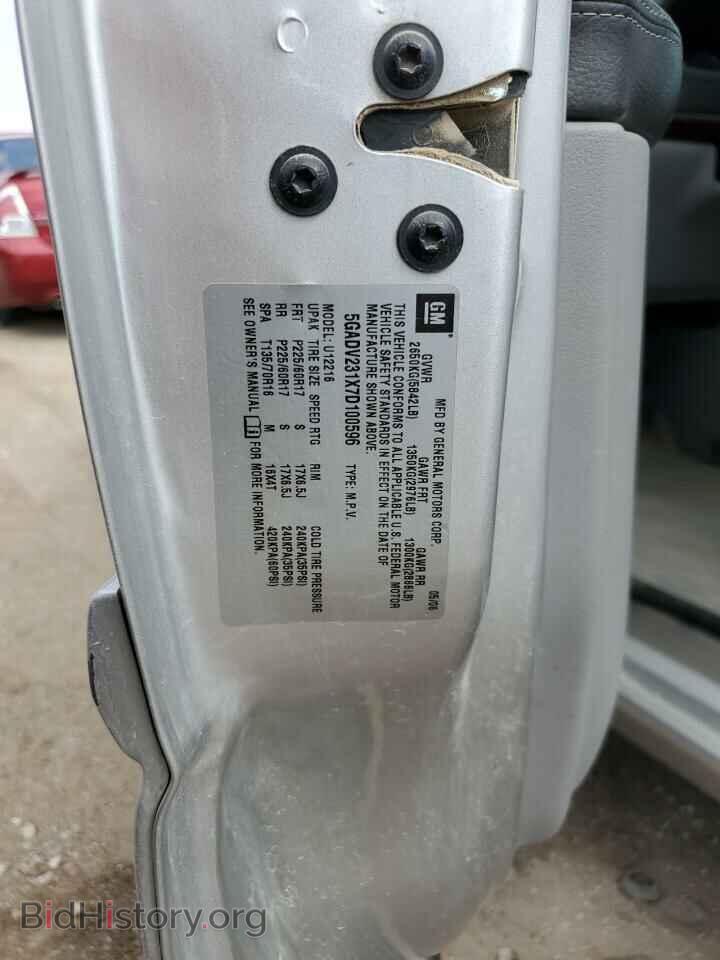 2007 BUICK TERRAZA - VIN: 5GADV231X7D100596 - Photo 13