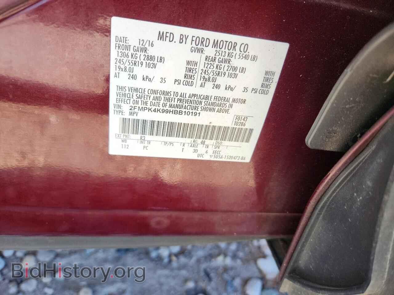 2017 FORD EDGE - VIN: 2FMPK4K99HBB10191 - Фото 13