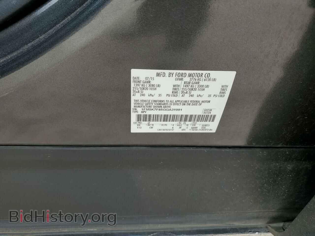 2016 FORD EXPLORER - VIN: 1FM5K7F85GGA31991 - Фото 14