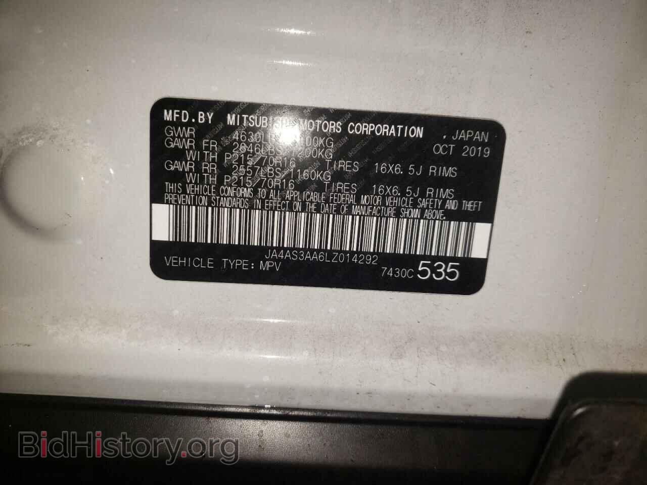 2020 MITSUBISHI ECLIPSE - VIN: JA4AS3AA6LZ014292 - Photo 10