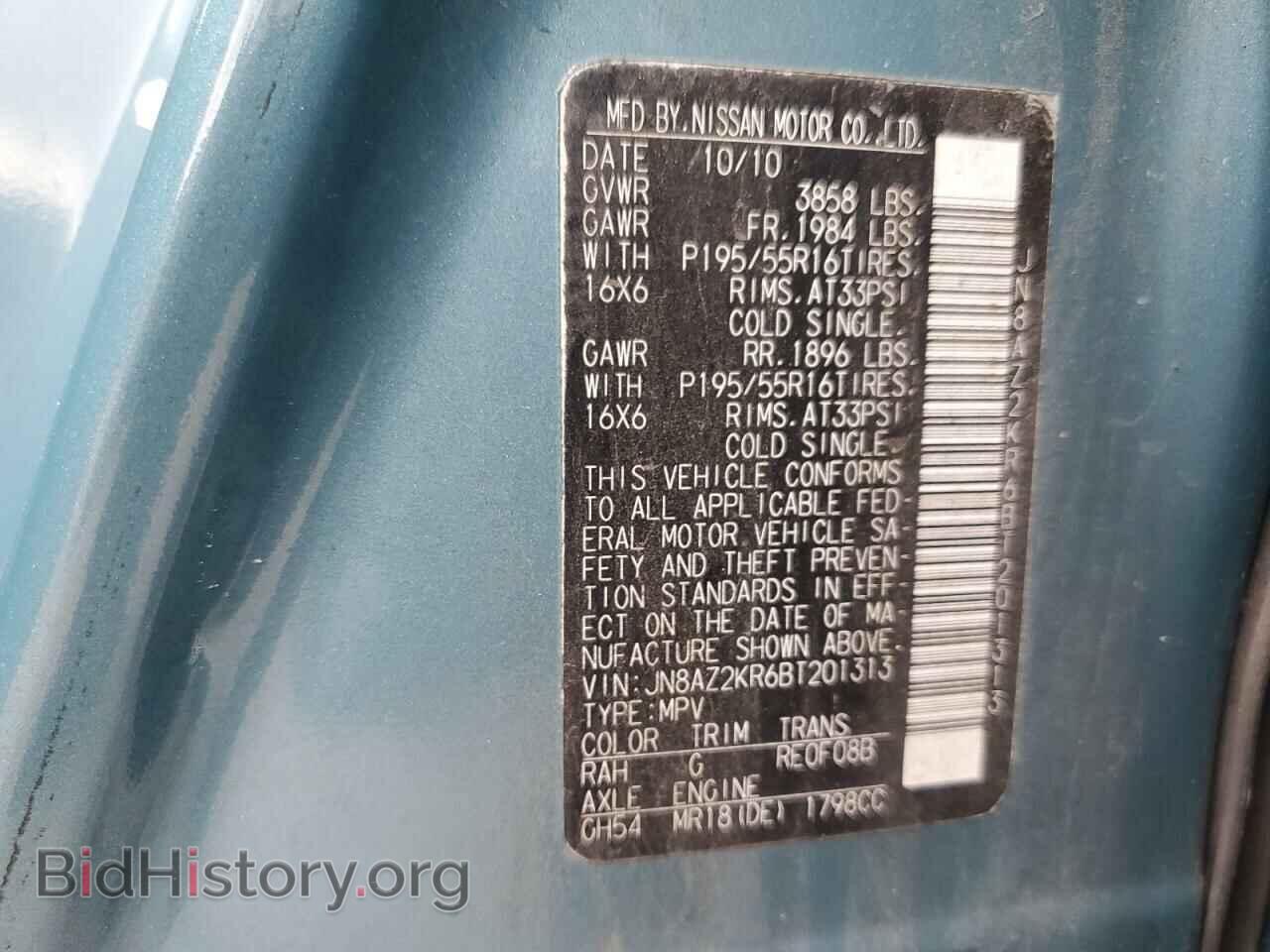 2011 NISSAN CUBE - VIN: JN8AZ2KR6BT201313 - Photo 13