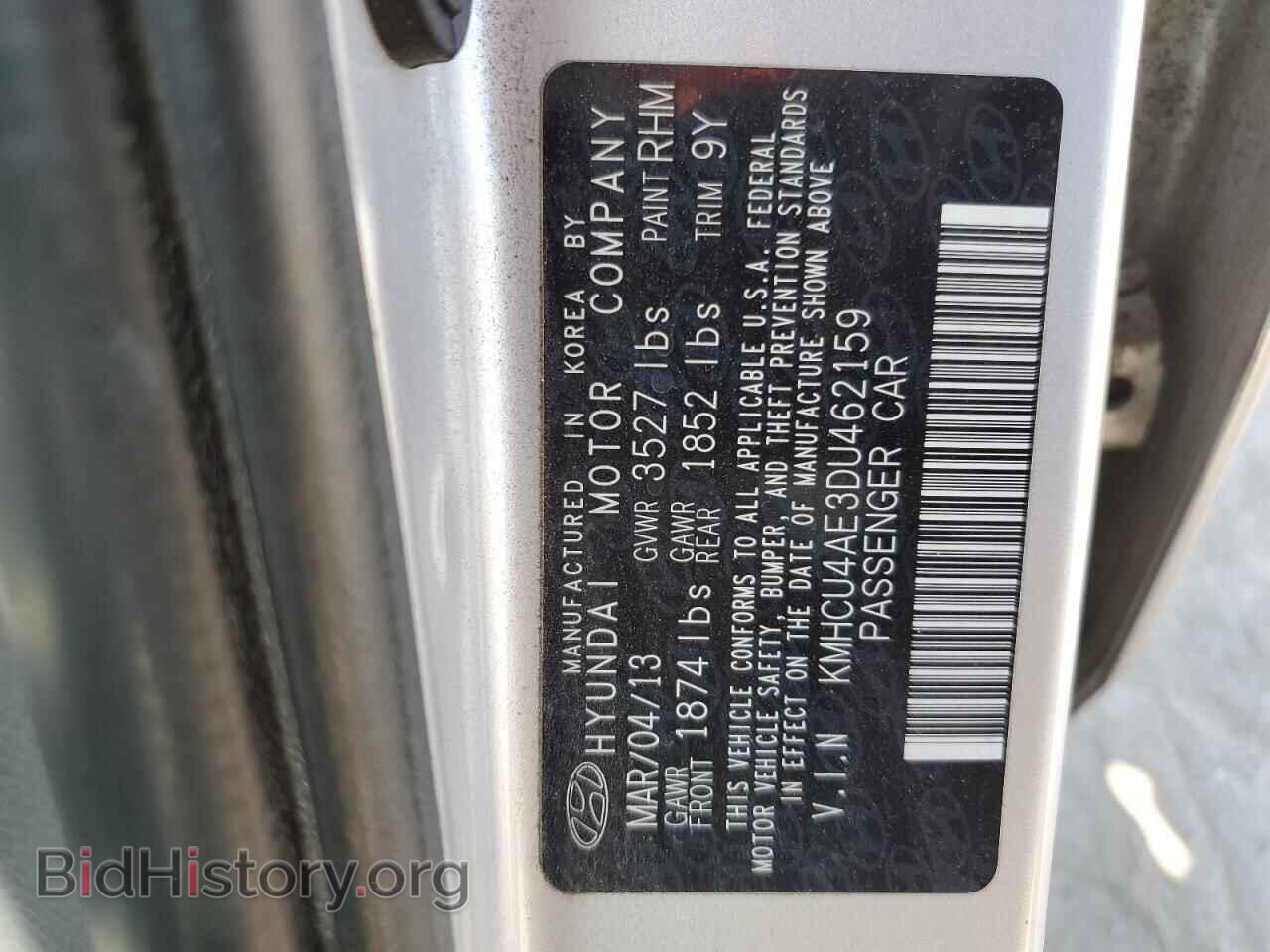 2013 HYUNDAI ACCENT - VIN: KMHCU4AE3DU462159 - Фото 12