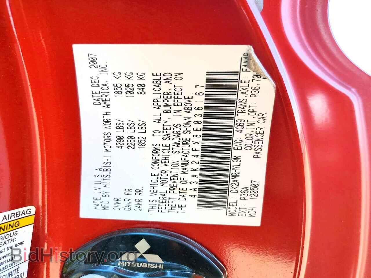 2008 MITSUBISHI ECLIPSE - VIN: 4A3AK24FX8E036167 - Photo 13