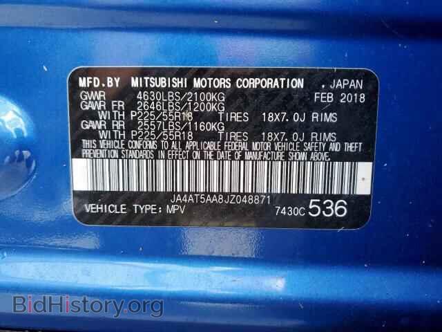 2018 MITSUBISHI ECLIPSE - VIN: JA4AT5AA8JZ048871 - Фото 10