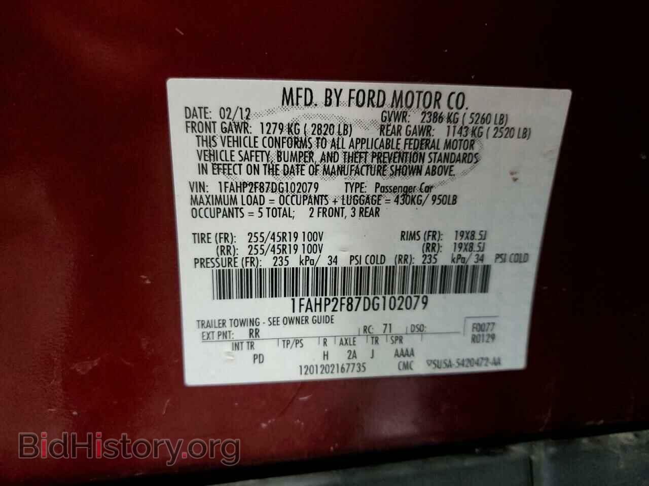 2013 FORD TAURUS - VIN: 1FAHP2F87DG102079 - Фото 12