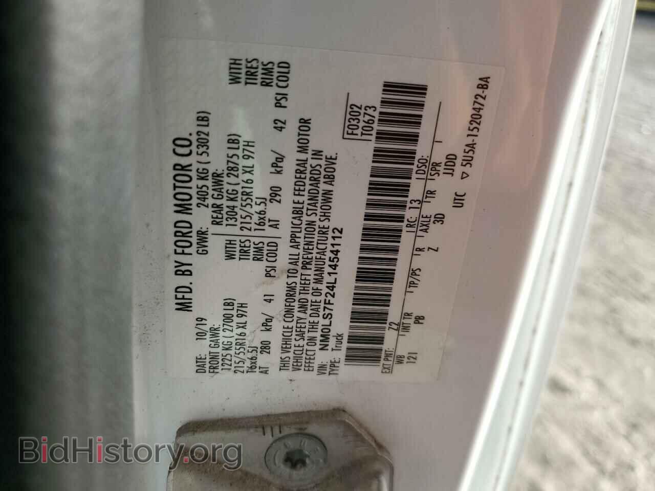 2020 FORD TRANSIT - VIN: NM0LS7F24L1454112 - Фото 12