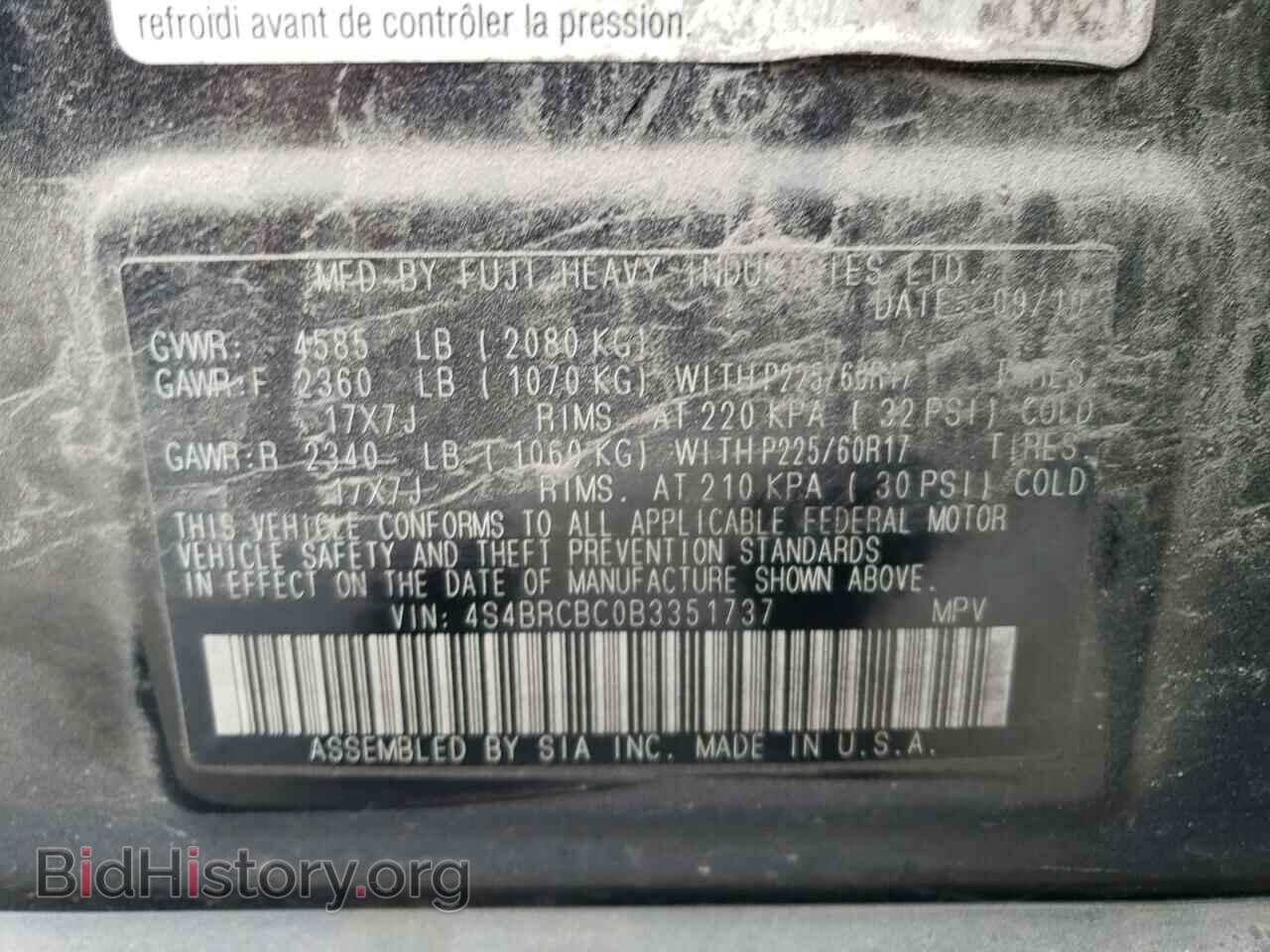 2011 SUBARU OUTBACK - VIN: 4S4BRCBC0B3351737 - Фото 13