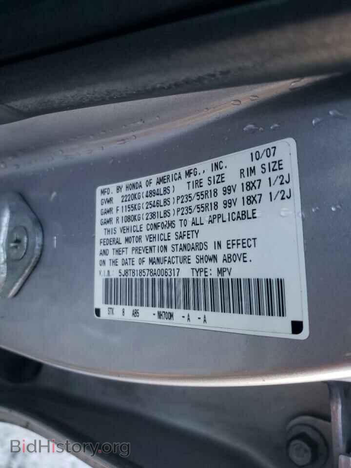 2008 ACURA RDX - VIN: 5J8TB18578A006317 - Фото 10