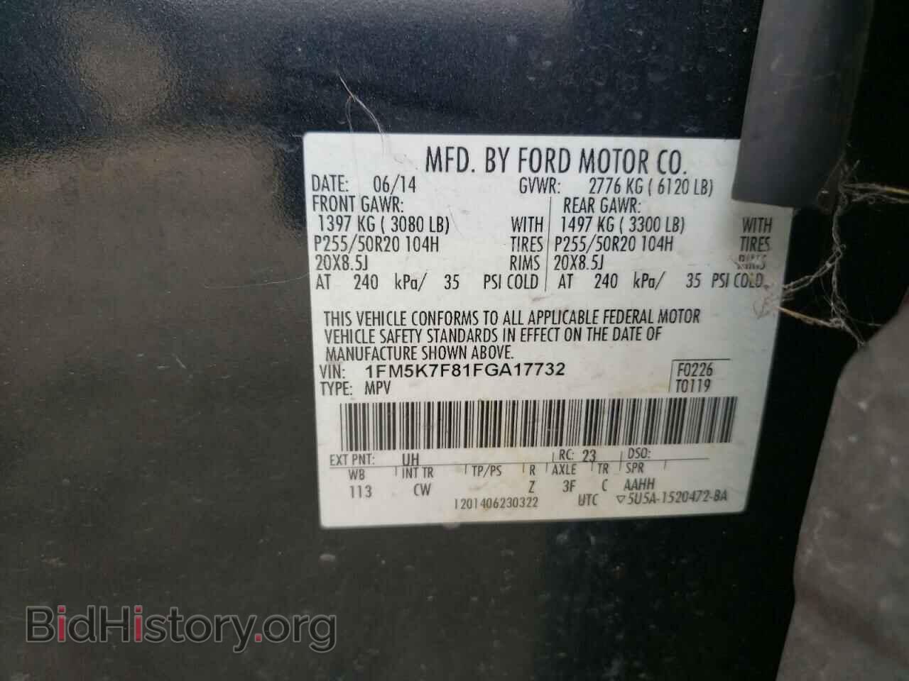 2015 FORD EXPLORER - VIN: 1FM5K7F81FGA17732 - Фото 10
